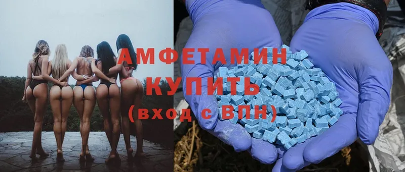 Amphetamine Розовый  KRAKEN зеркало  Липки 