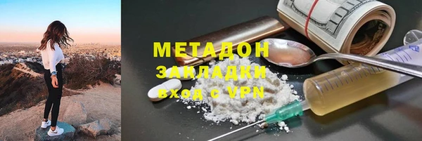 метадон Дмитриев