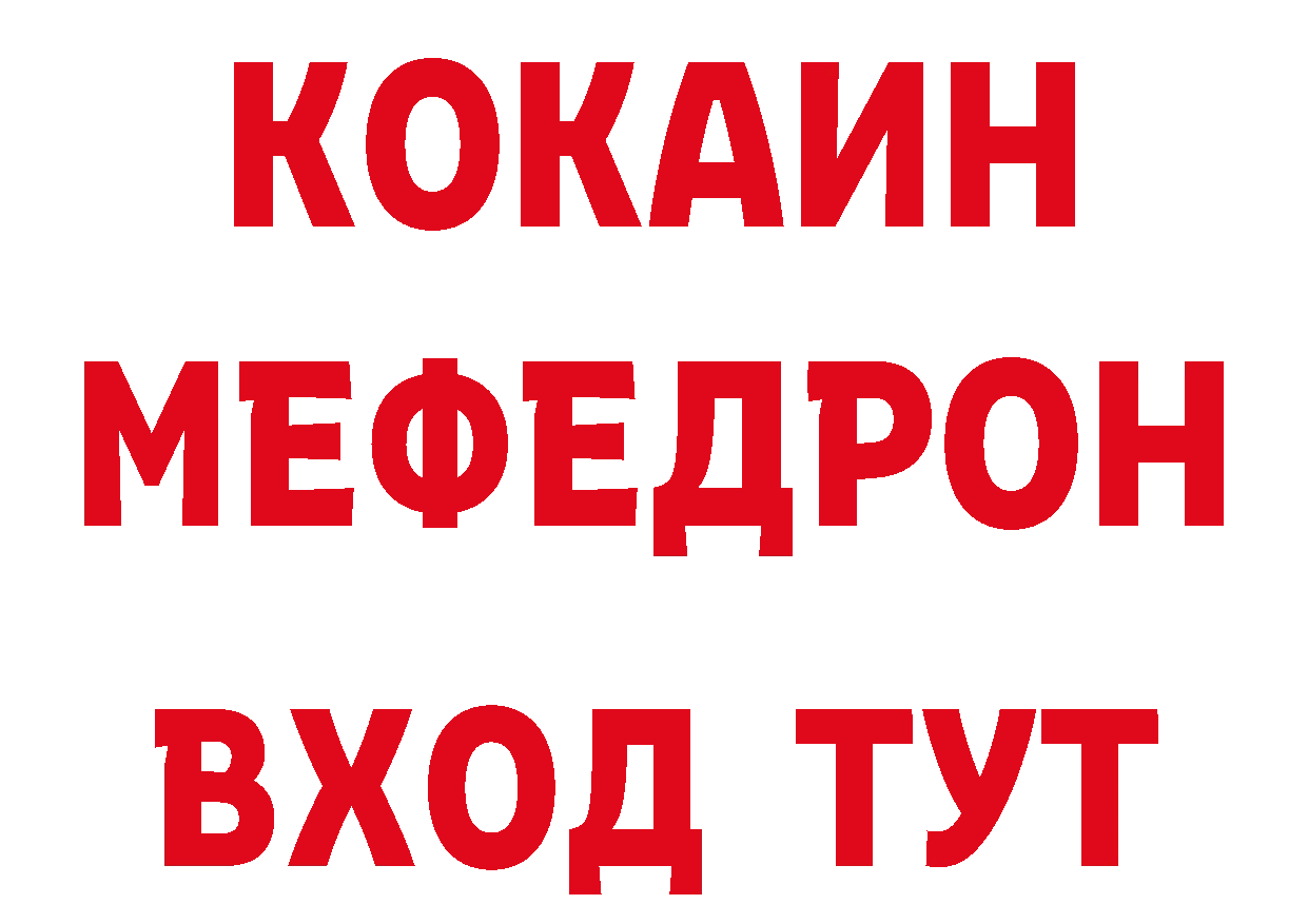 Героин хмурый зеркало даркнет ОМГ ОМГ Липки